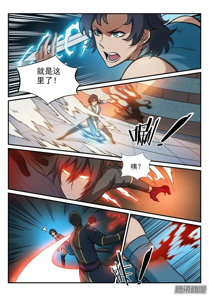 第174话 针锋相对 第16页