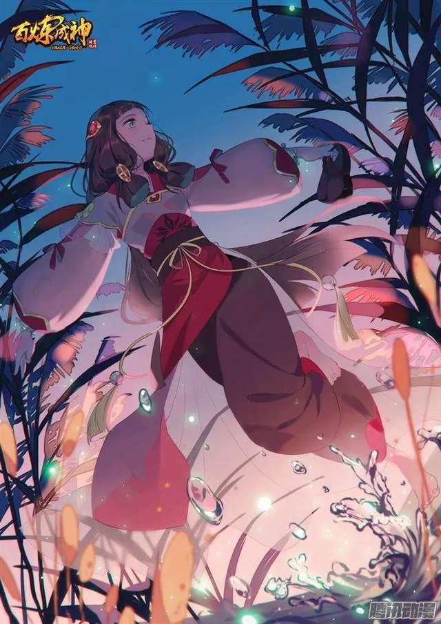 第176话 法则镶嵌 第2页