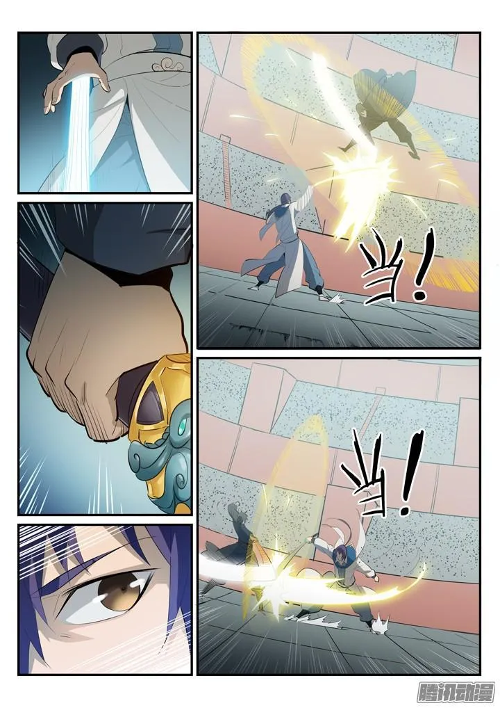 第176话 法则镶嵌 第10页