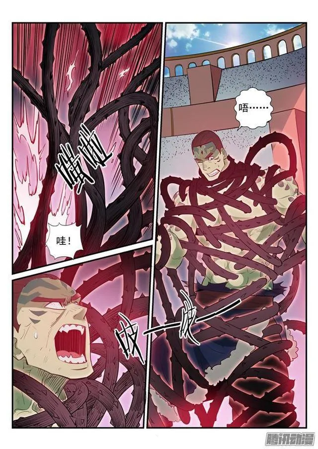 第183话 无力回天 第8页