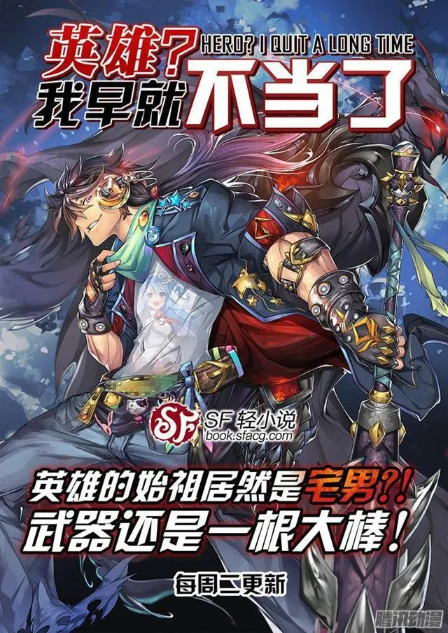 第183话 无力回天 第18页
