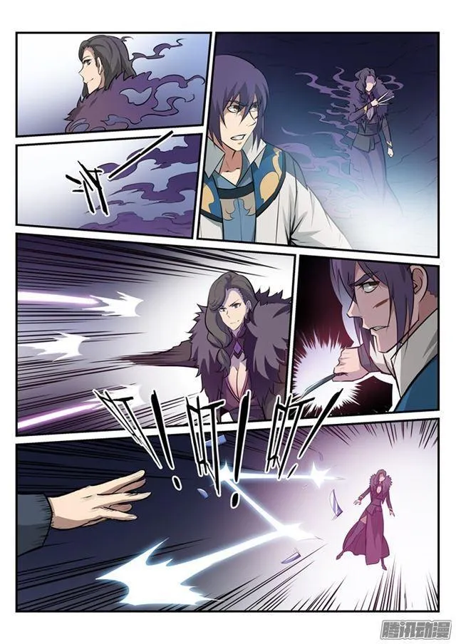 第185话 紫极领域 第16页