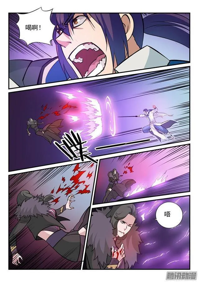 第187话 命悬一线 第3页