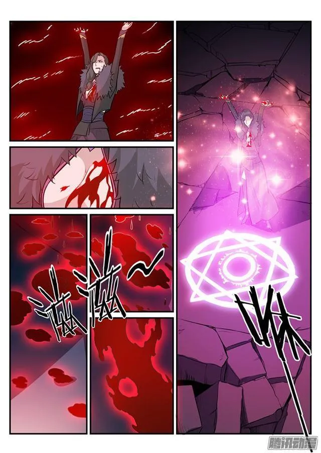 第187话 命悬一线 第6页