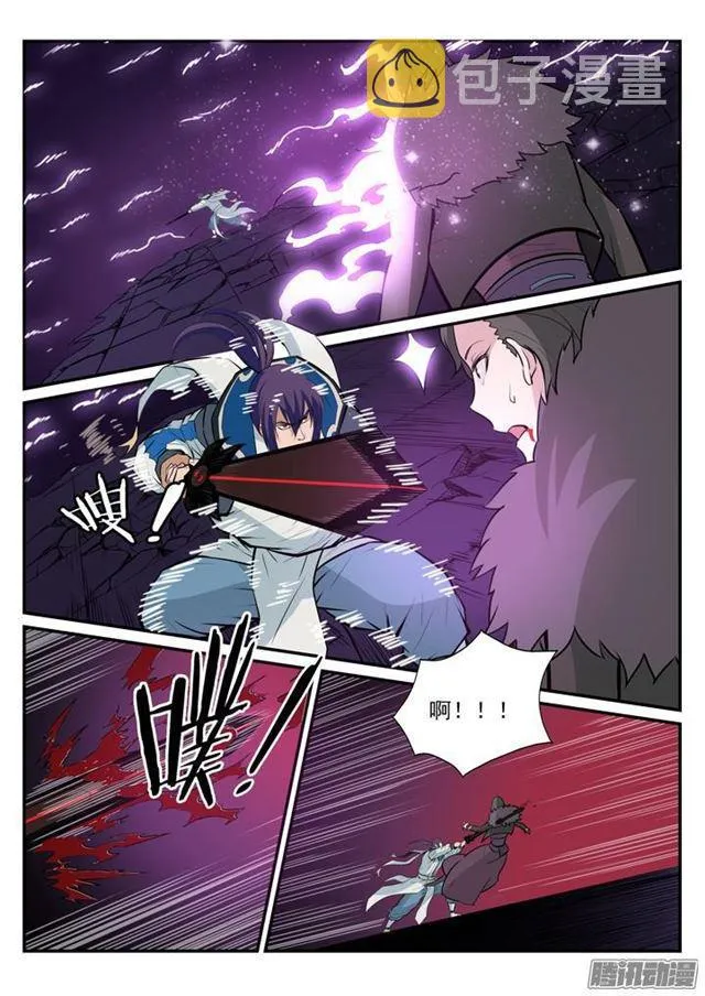 第187话 命悬一线 第9页