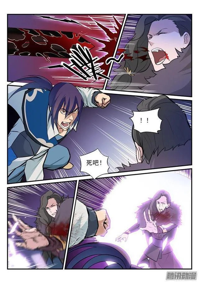 第187话 命悬一线 第10页