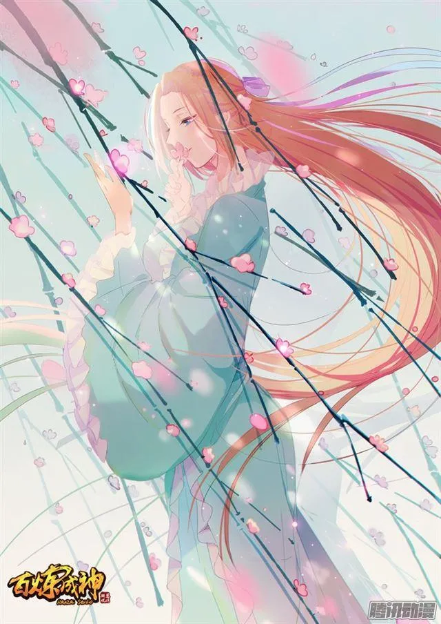 第188话 报仇雪恨 第2页