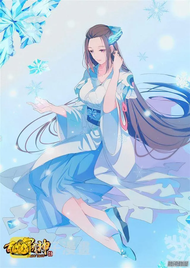 第189话 铩羽而归 第3页