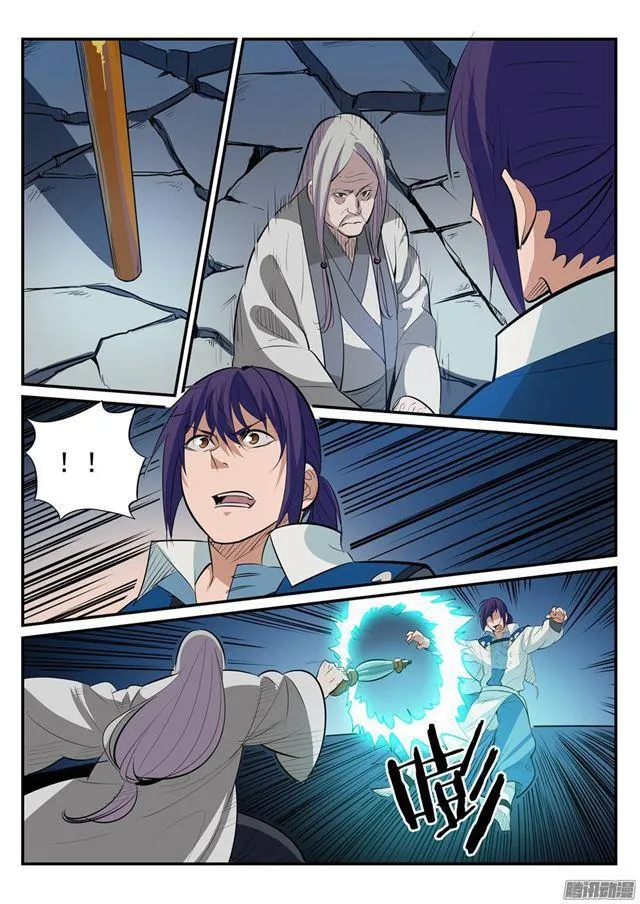 第189话 铩羽而归 第10页