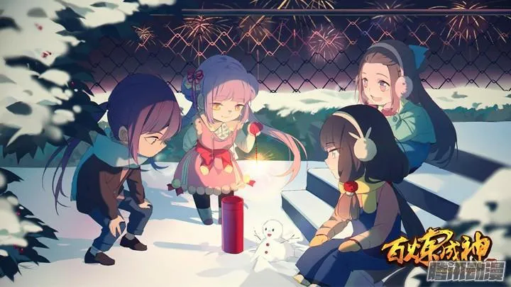 第190话 如临大敌 第19页