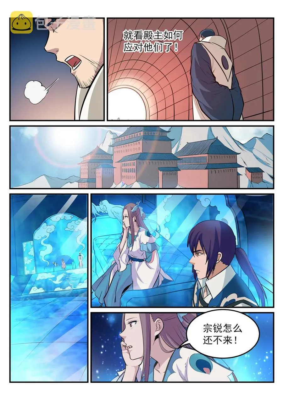 第191话 力排非议 第3页