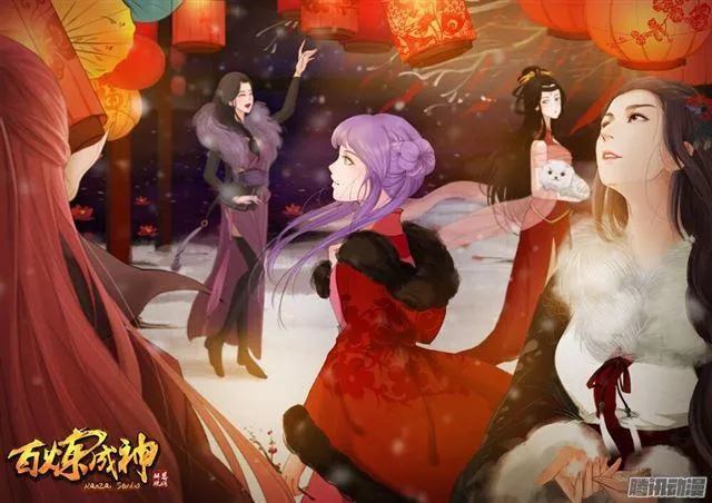 第193话 以技服人 第21页