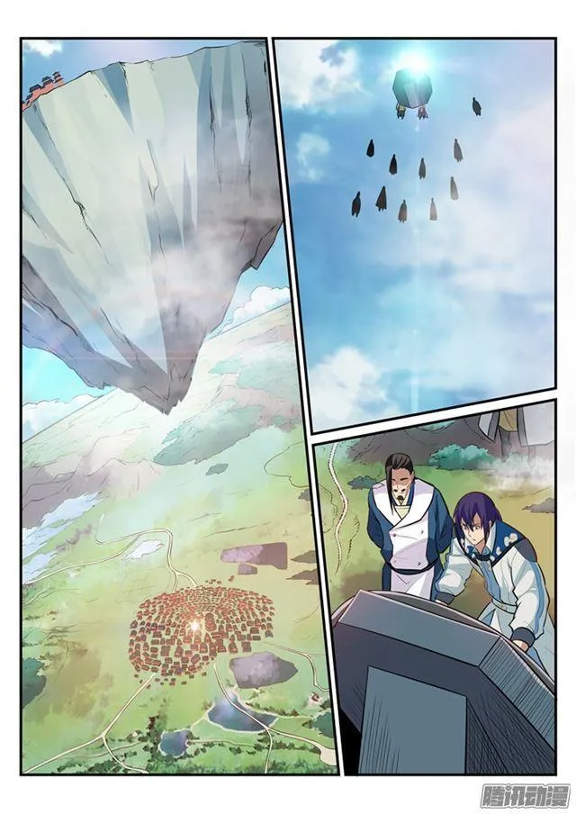 第194话 全盘布局 第9页