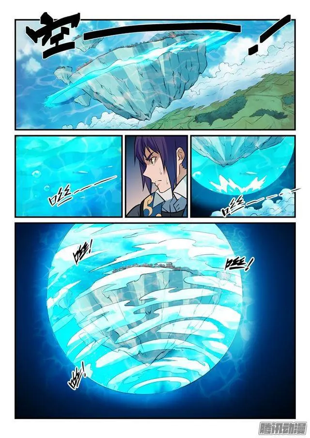 第194话 全盘布局 第15页