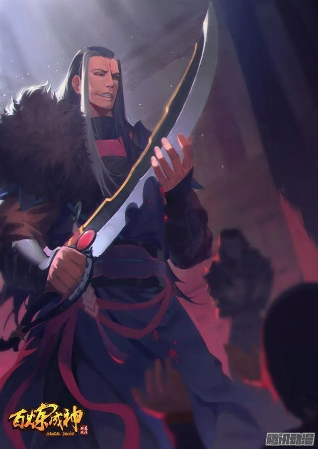 第195话 点灯节之谜 第2页