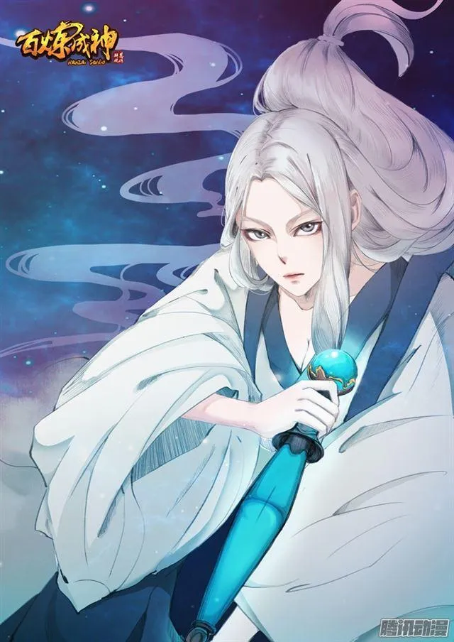 第196话 来势汹汹 第2页