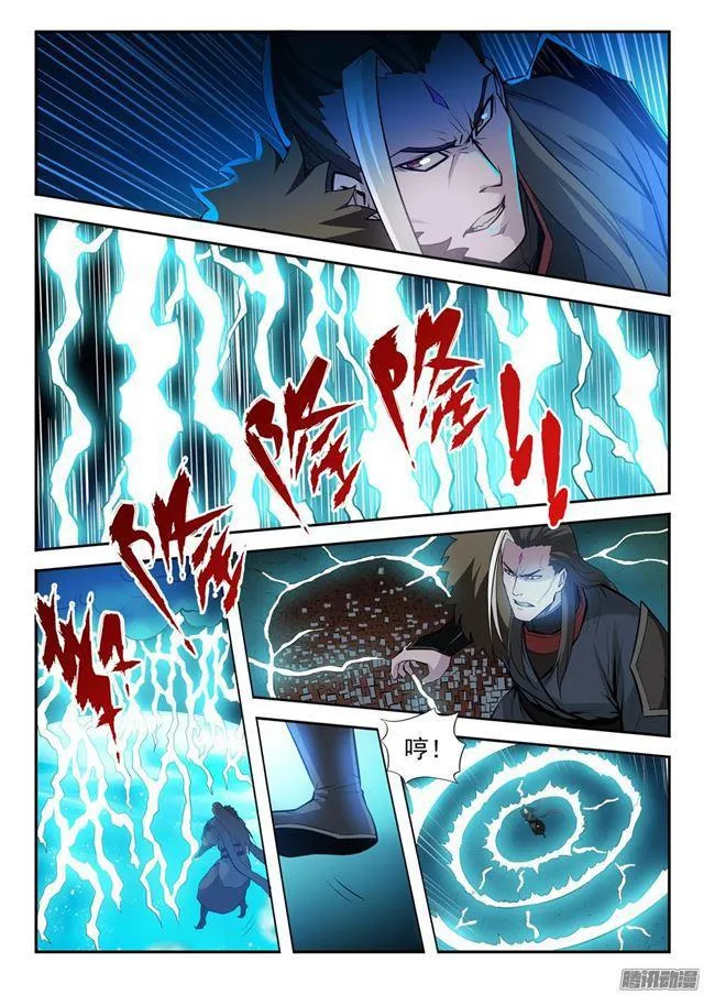 第197话 扬长而去 第10页