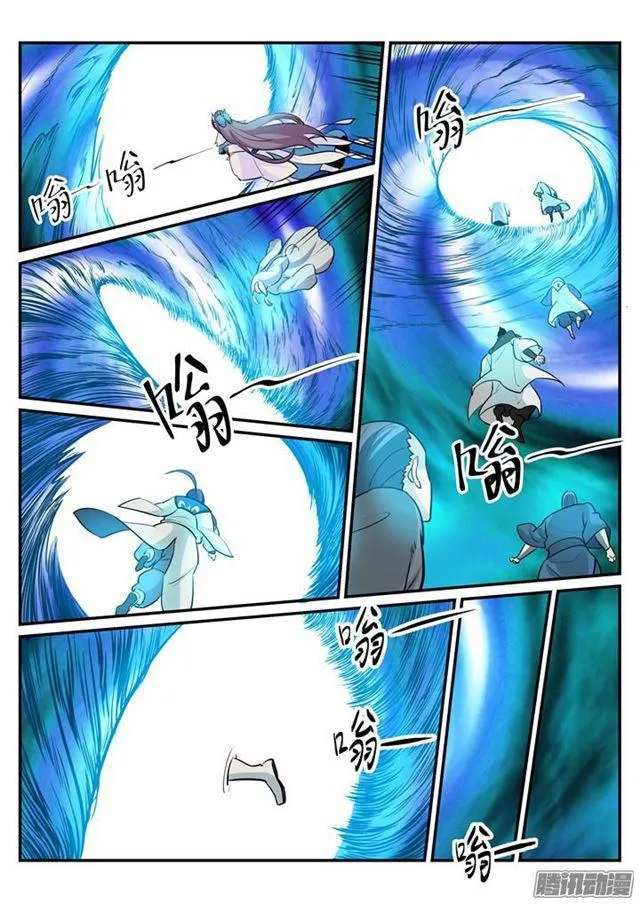 第198话 曲径通幽 第11页
