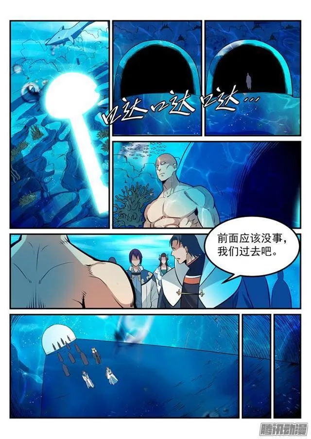 第198话 曲径通幽 第16页