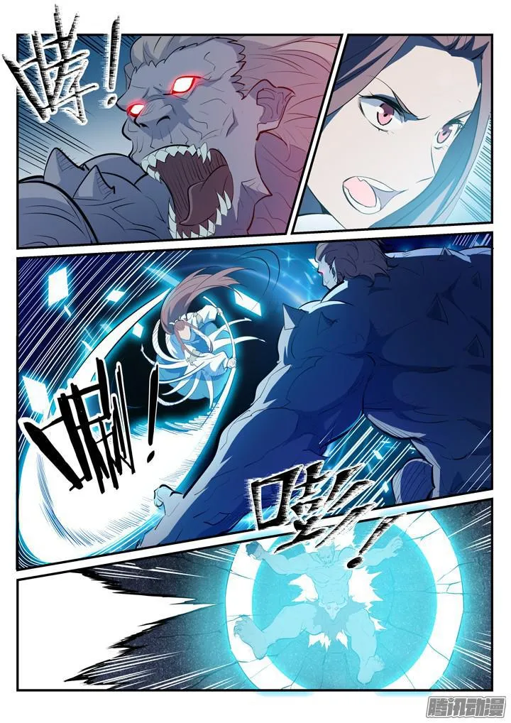 第200话 各显神通 第6页