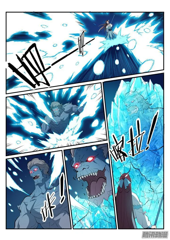 第200话 各显神通 第8页