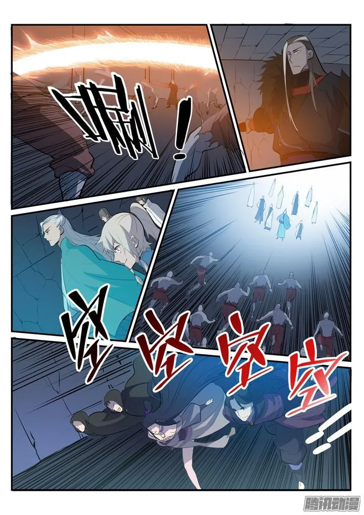 第200话 各显神通 第10页