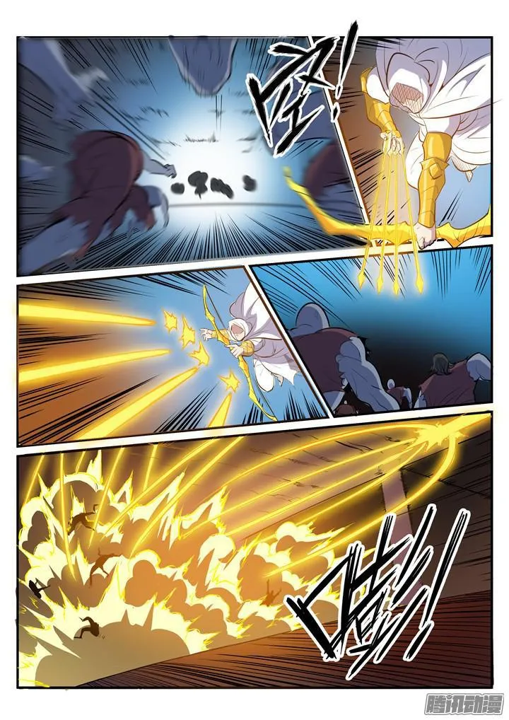 第200话 各显神通 第11页