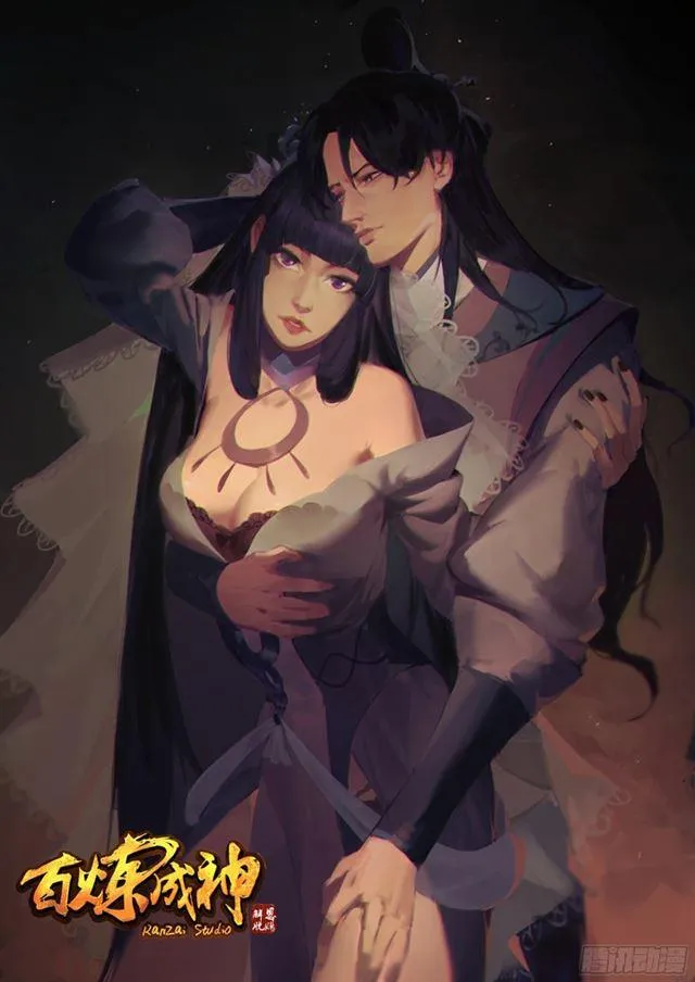 第202话 齐聚一堂 第2页