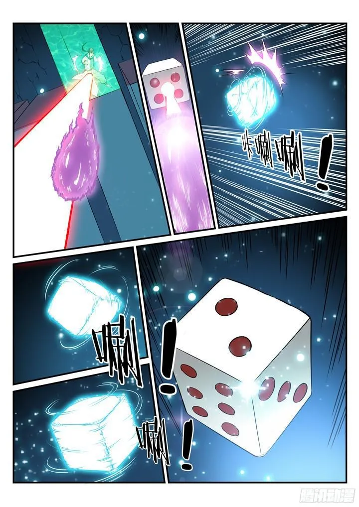 第203话 骰子游戏 第7页