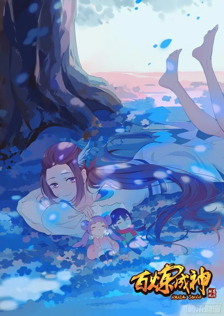 第203话 骰子游戏 第18页