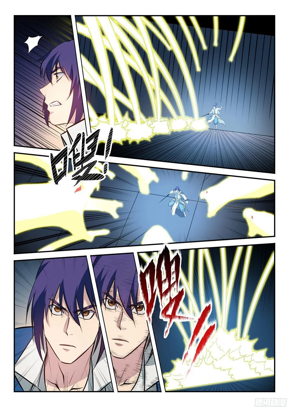 第210话 绝地反击 第8页