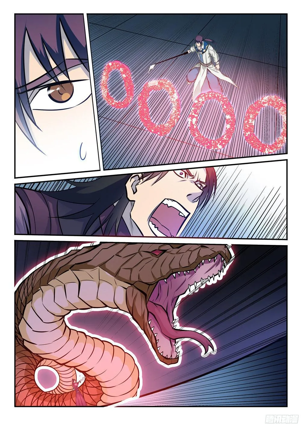 第210话 绝地反击 第16页