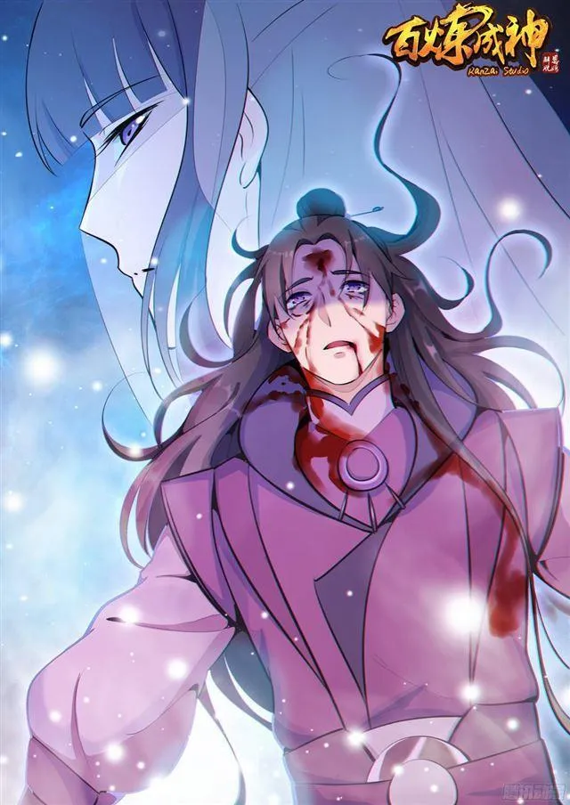 第217话 暗箱操作 第2页