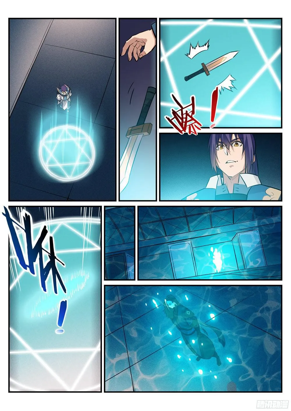 第217话 暗箱操作 第8页