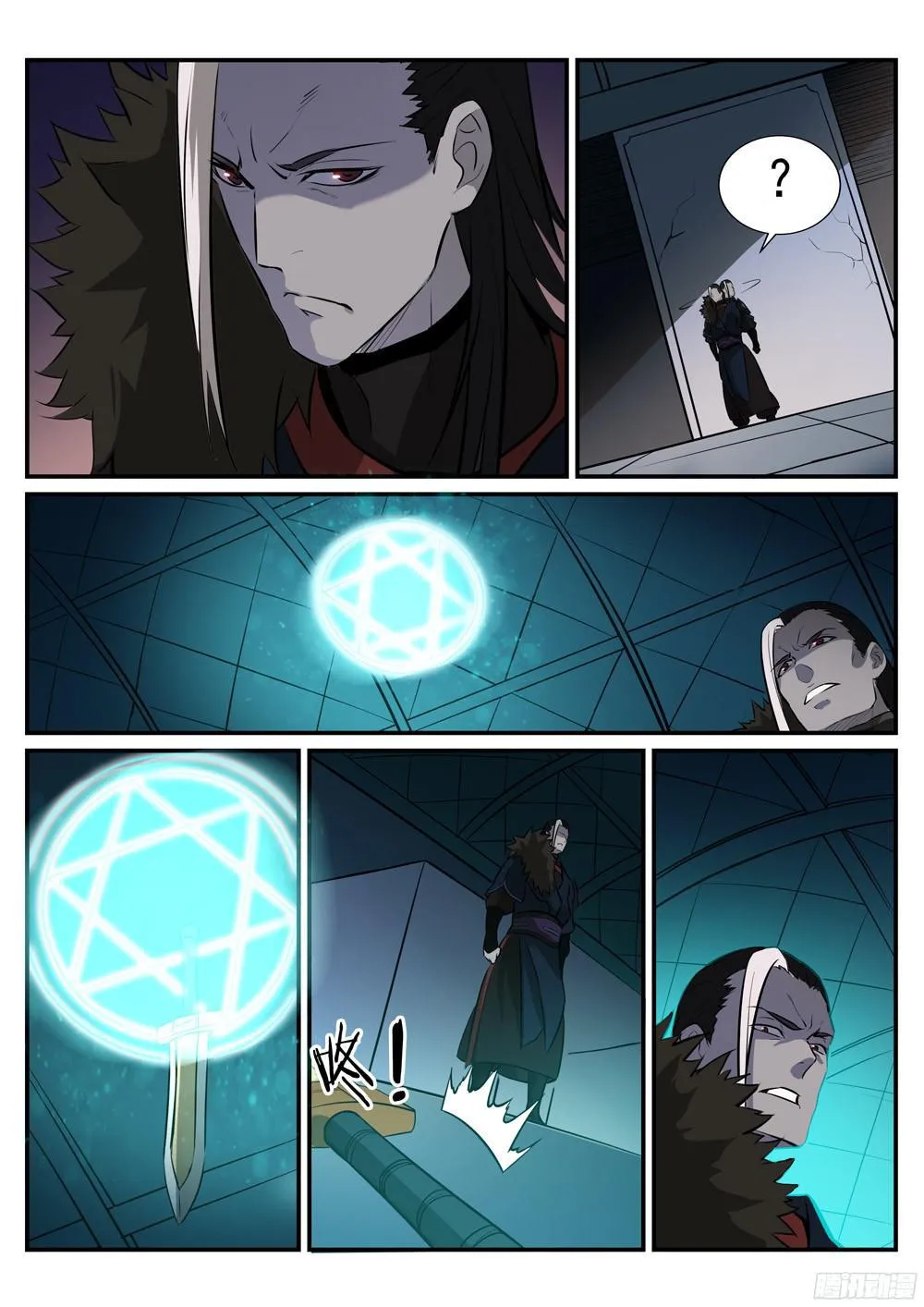第217话 暗箱操作 第9页