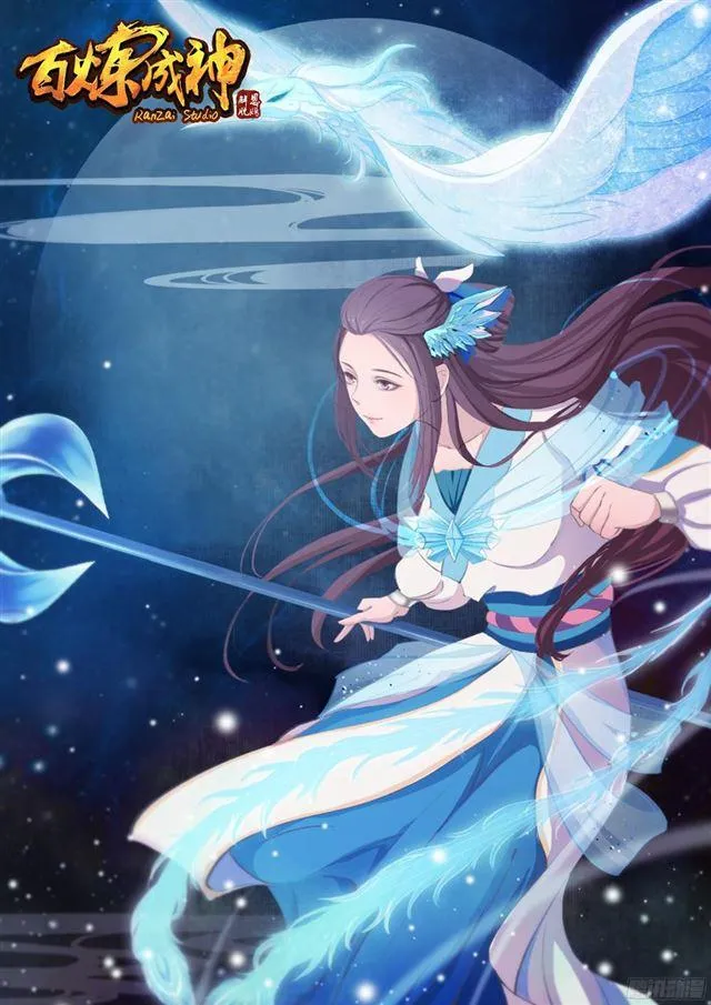 第218话 新的大陆 第2页