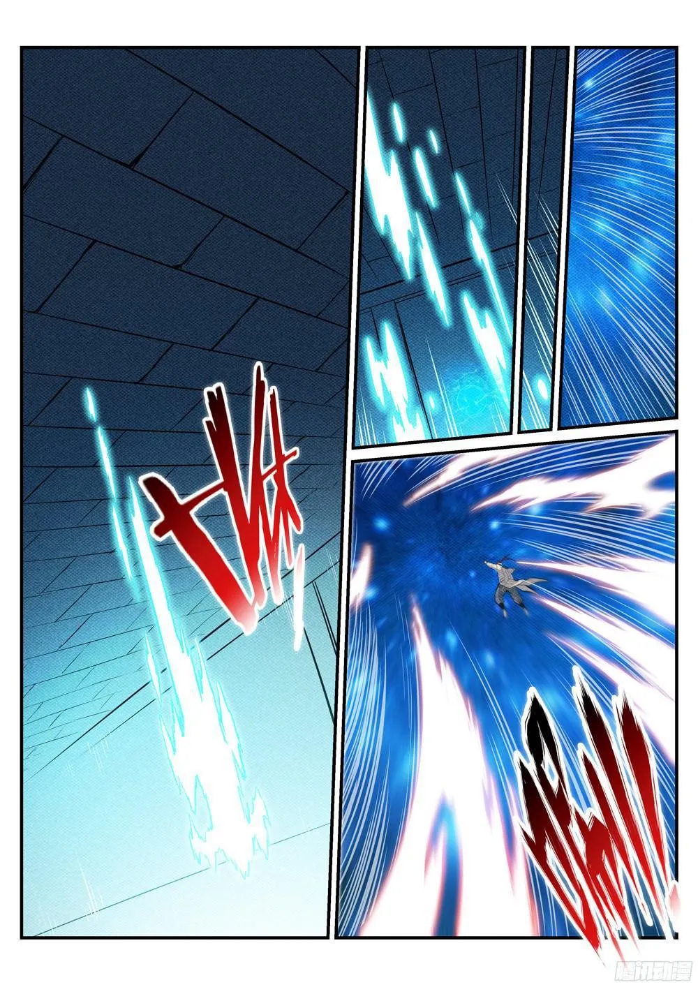 第218话 新的大陆 第5页