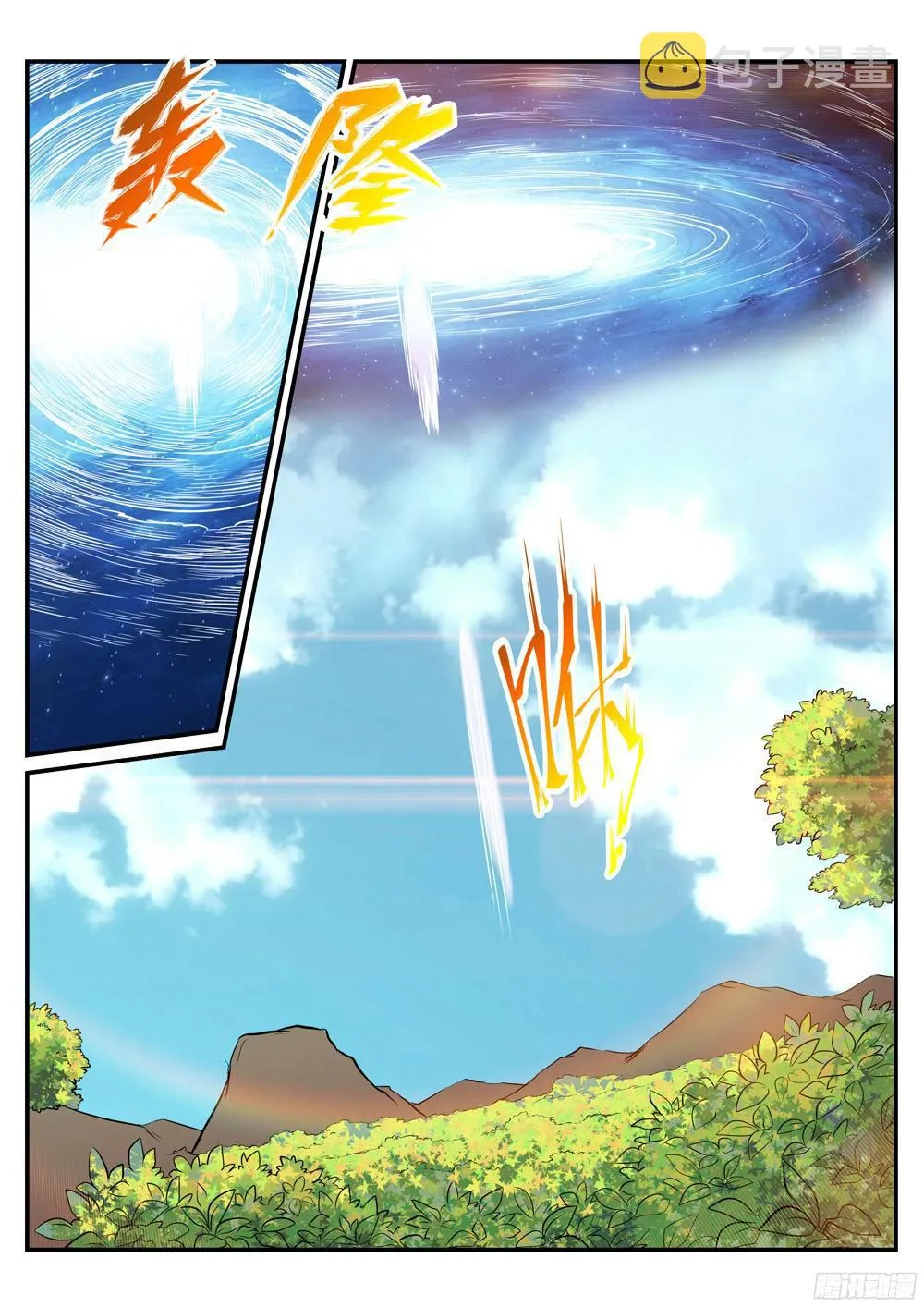 第218话 新的大陆 第11页