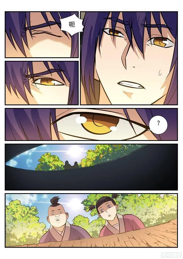 第218话 新的大陆 第13页