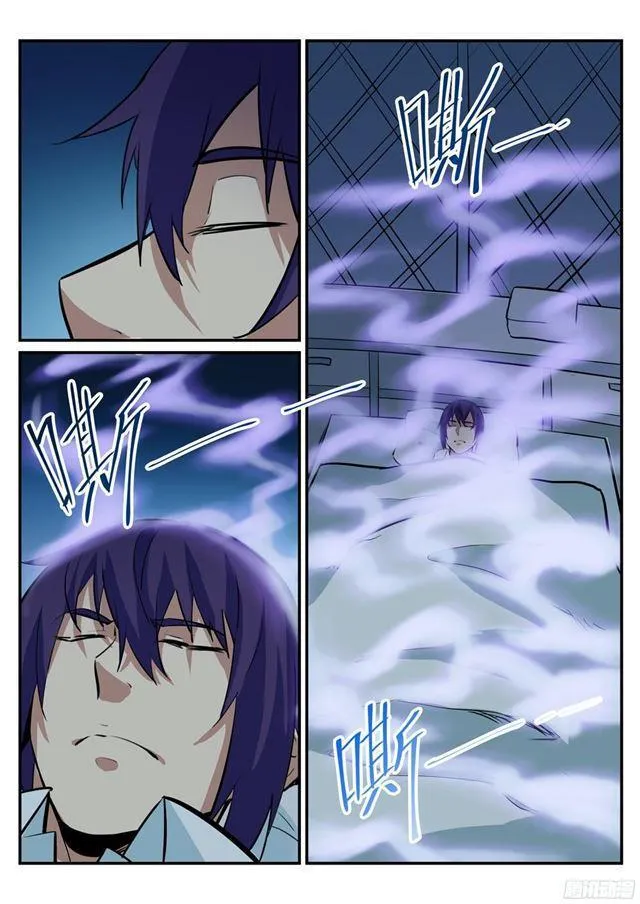 第219话 魔族牧场 第12页