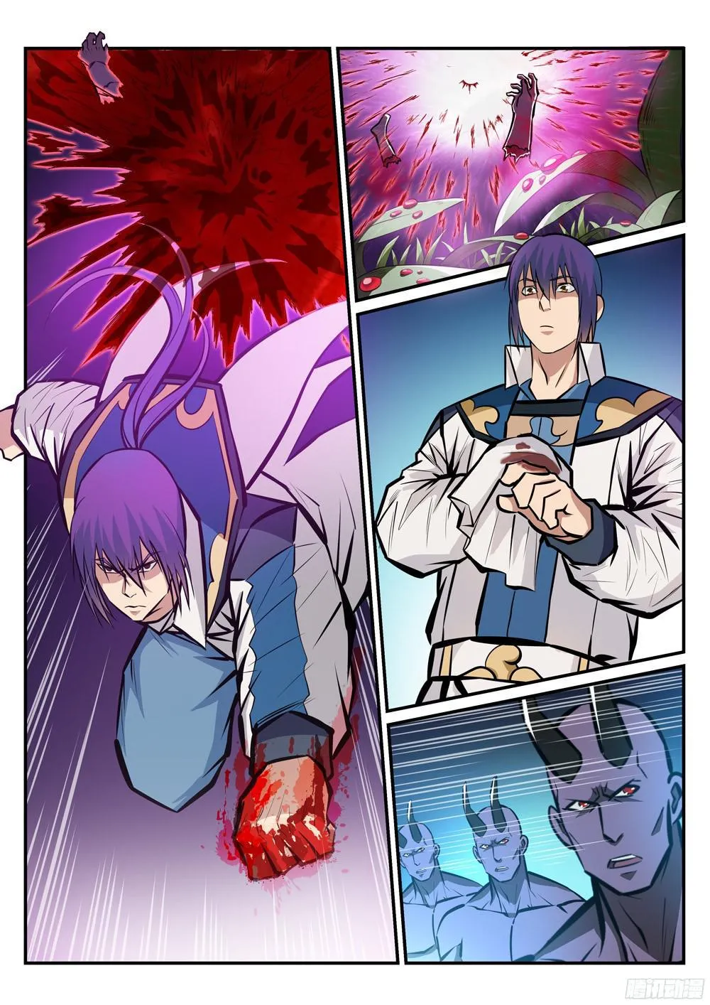 第224话 承袭天赋 第3页