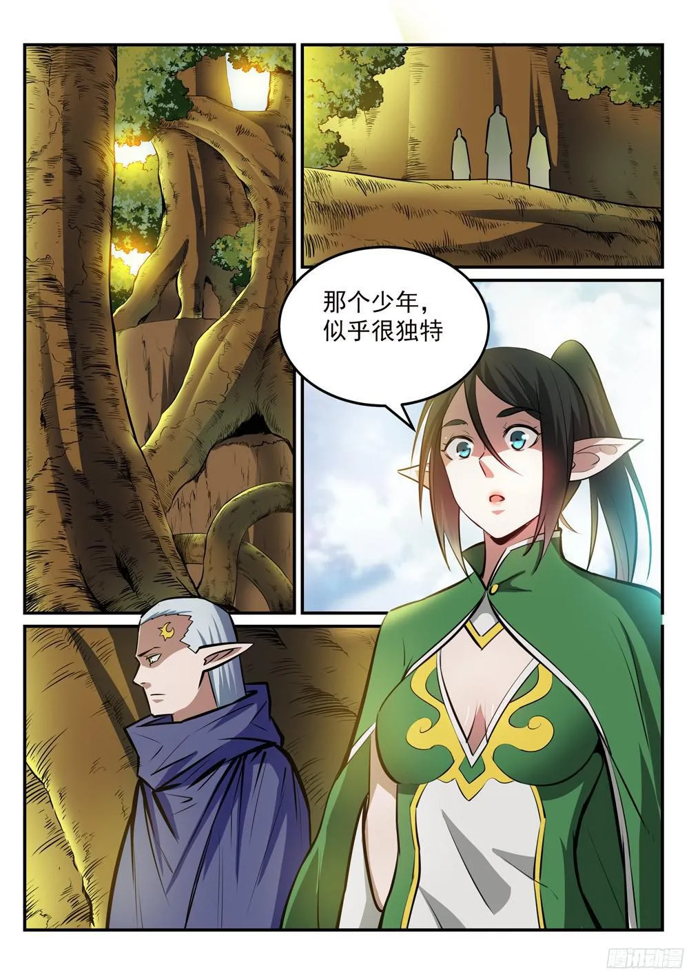 第224话 承袭天赋 第6页
