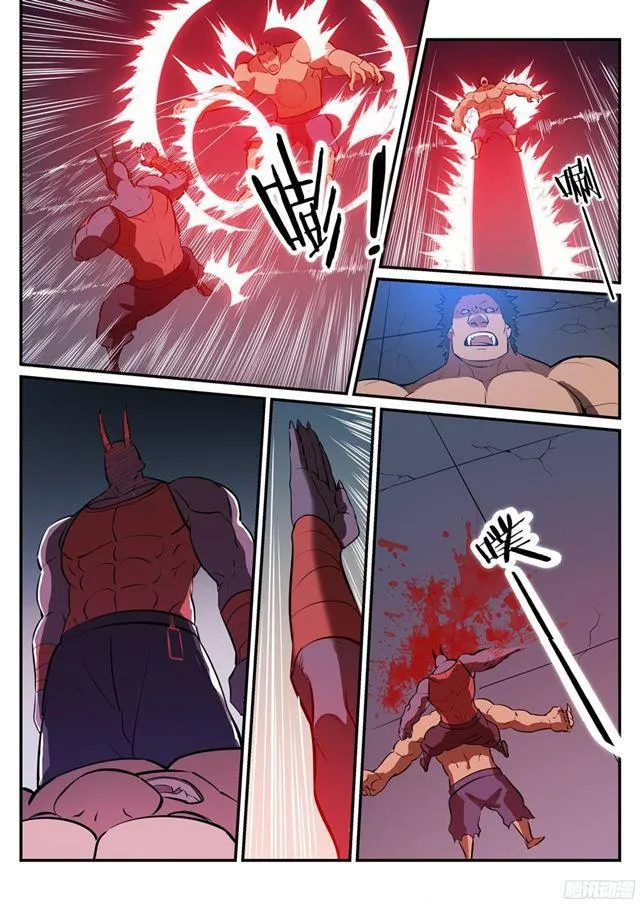 第229话 造化之光 第7页