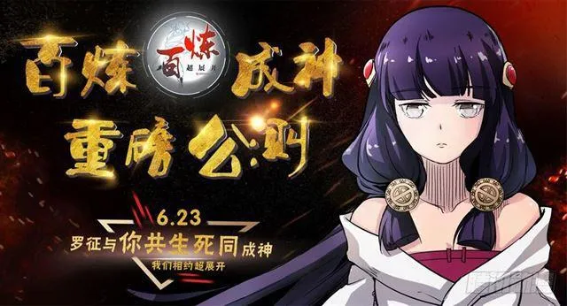 第238话 席位之争 第17页