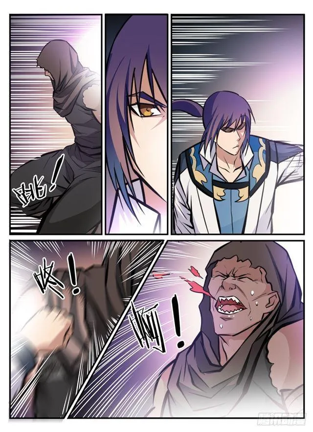 第241话 顺藤摸瓜 第4页