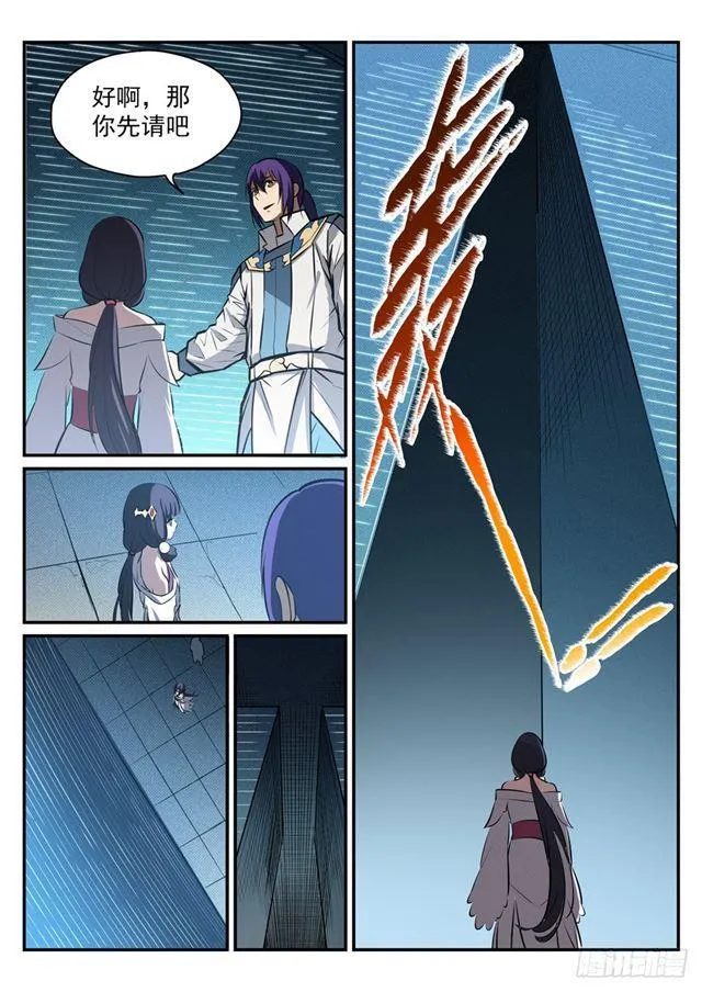 第244话 深不可测 第5页