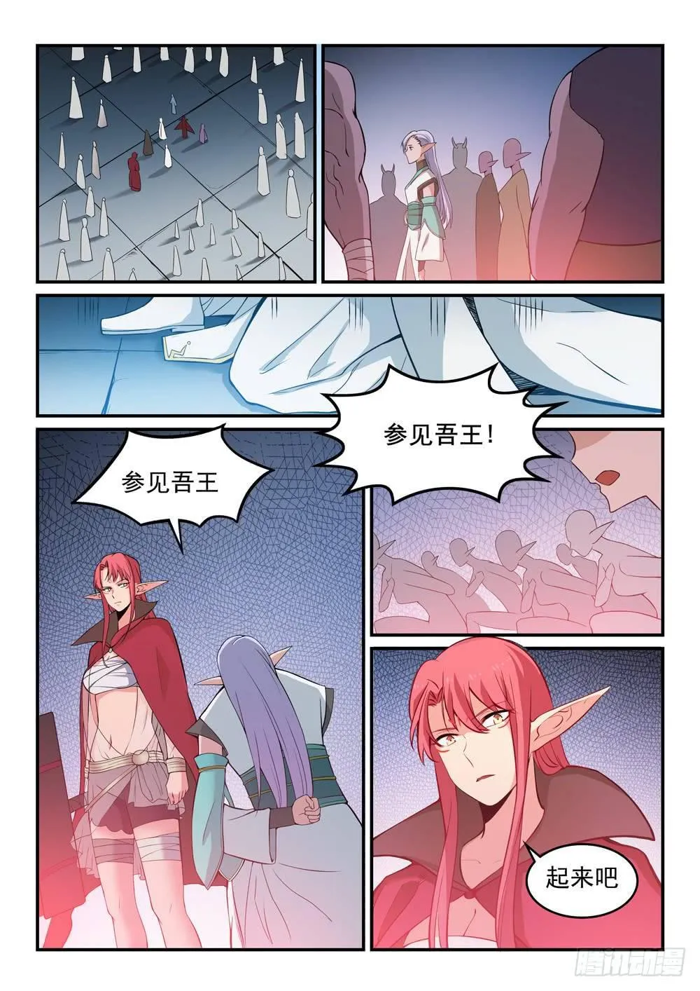 第257话 一触即发 第10页