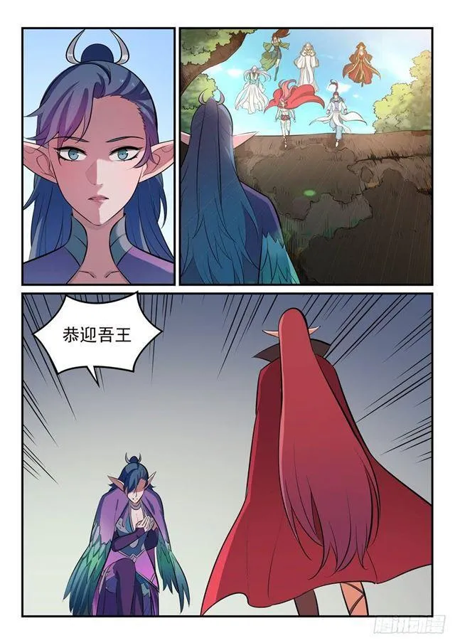 第261话 释疑解惑 第8页