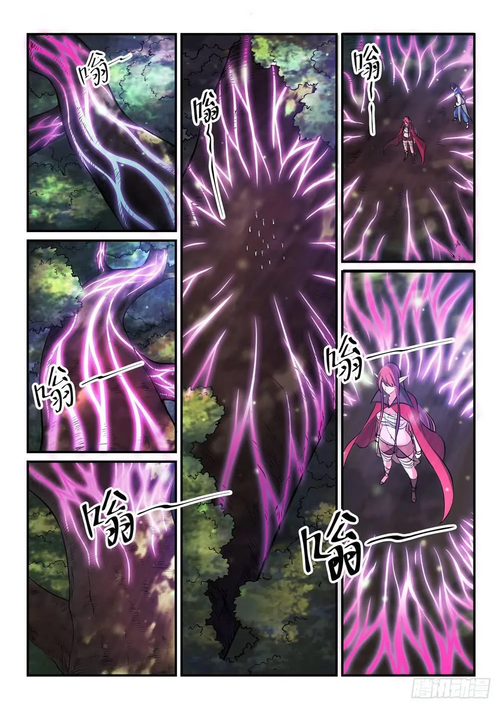第261话 释疑解惑 第10页