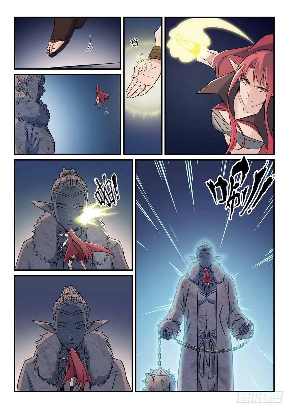 第262话 凡夫俗子 第5页